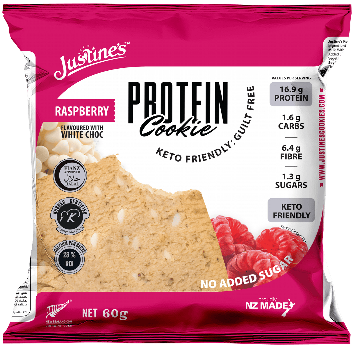 Justines Protein Cookies 12 pack